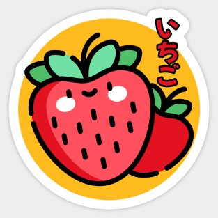 Cute Strawberry Day Sticker